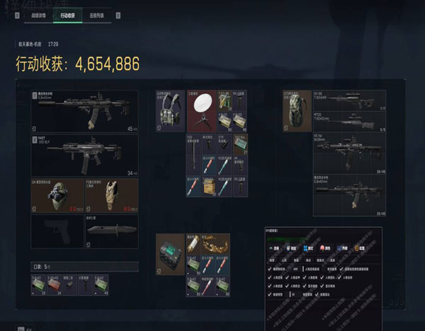 电脑三角洲外挂透视自瞄效果